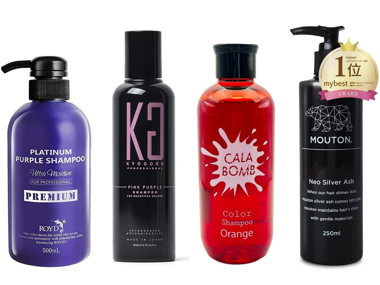 「カラーシャンプー」で美しい髪色をキープ！Amazonブラックフライデーでお得にGET