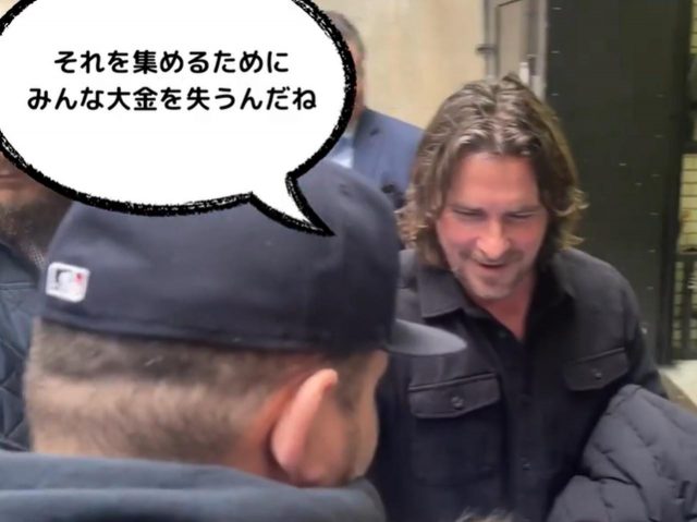クリスチャン・ベール、ファンとの会話中に「親」な発言が出てしまう【動画】