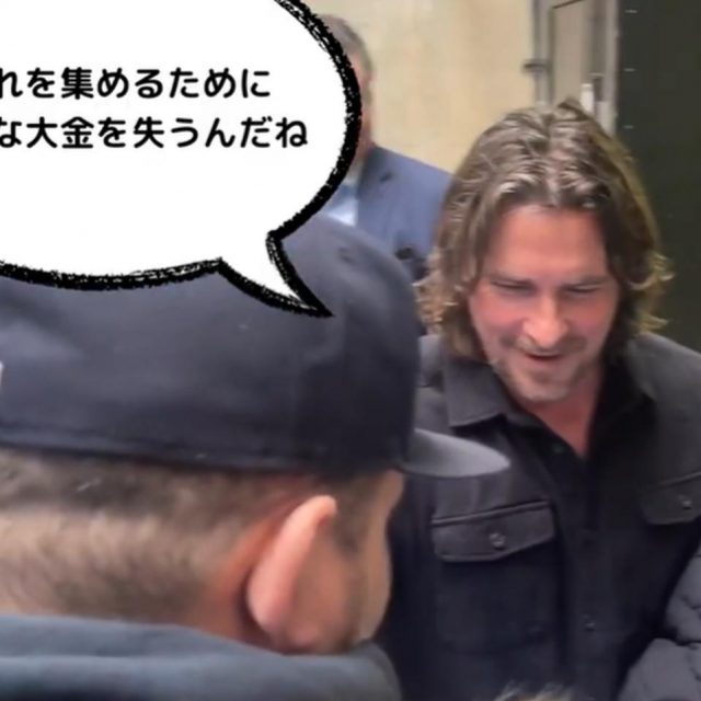 クリスチャン・ベール、ファンとの会話中に「親」な発言が出てしまう【動画】