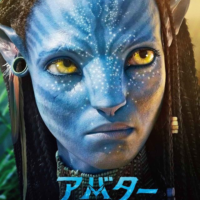 『アバター2』海外批評家が大絶賛、12月に「今年1番の映画」と評される凄さ！