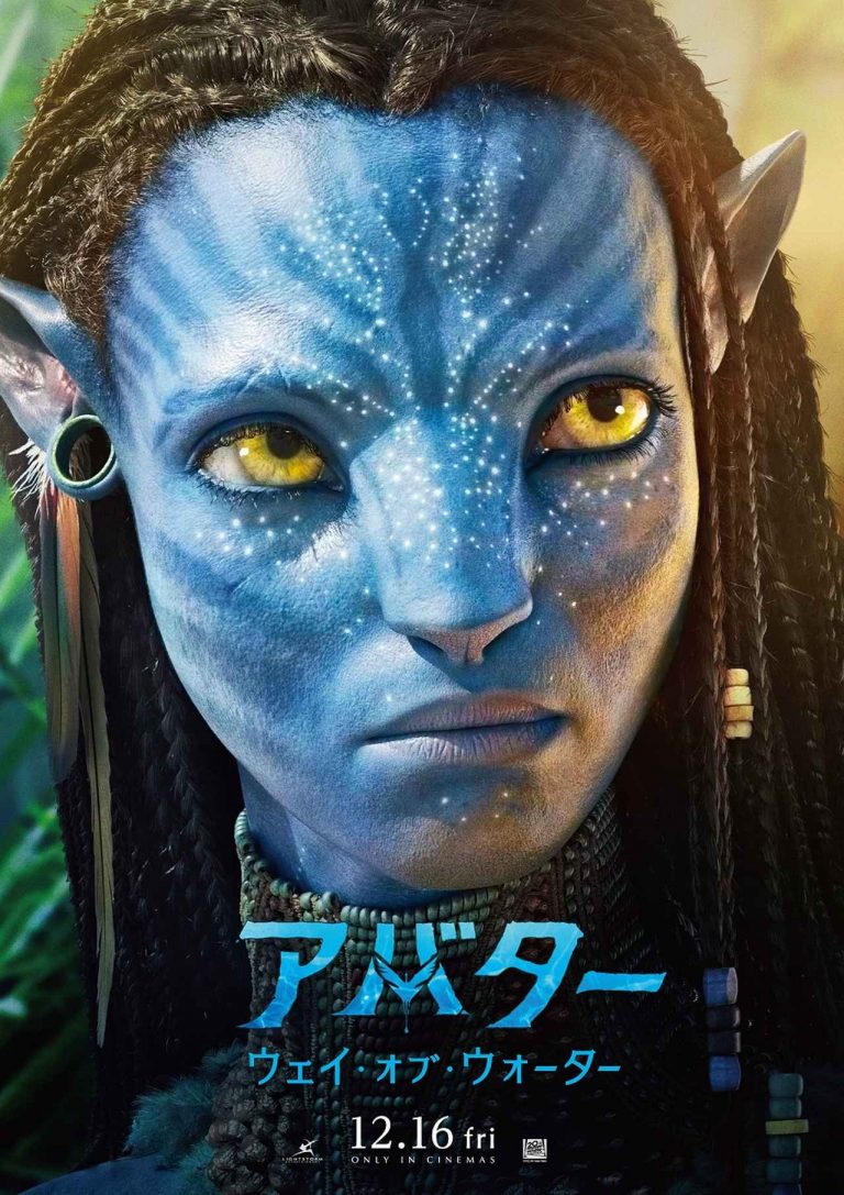 『アバター2』海外批評家が大絶賛、12月に「今年1番の映画」と評される凄さ！
