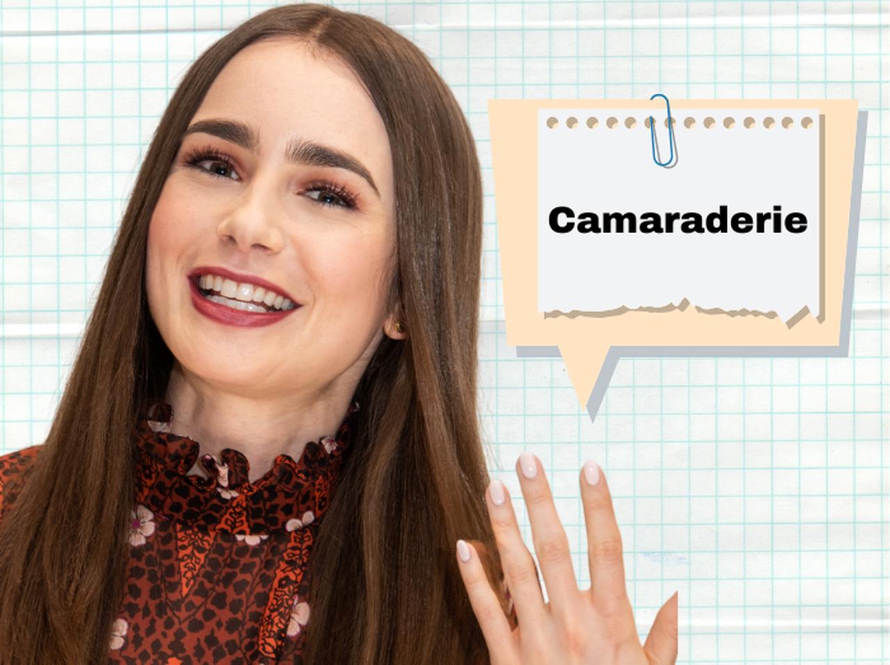 リリー・コリンズが使ってた「Camaraderie」ってどんな意味?