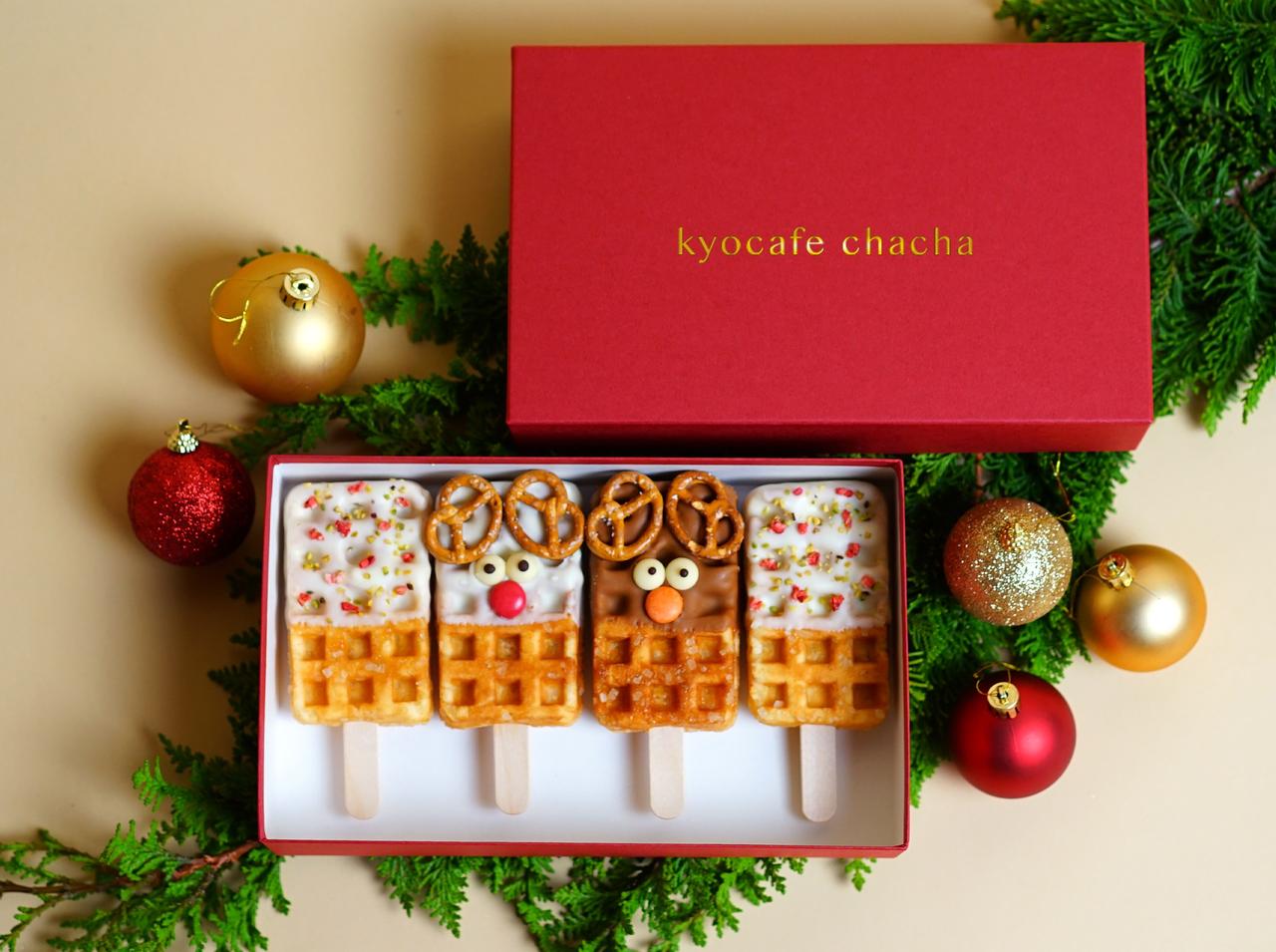 ワッフル専門店「kyocafe chacha」から、ホリデーシーズンだけのお取り寄せスイーツが登場