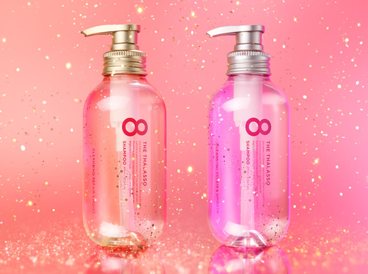 春の美髪ケアをトータルサポート!8 THE THALASSOから「ピンクリラックス」シリーズが今年も登場