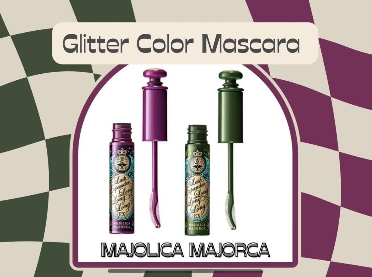 カラーマスカラにラメまでオン！マジョマジョの限定マスカラが可愛すぎた【レビュー動画あり】