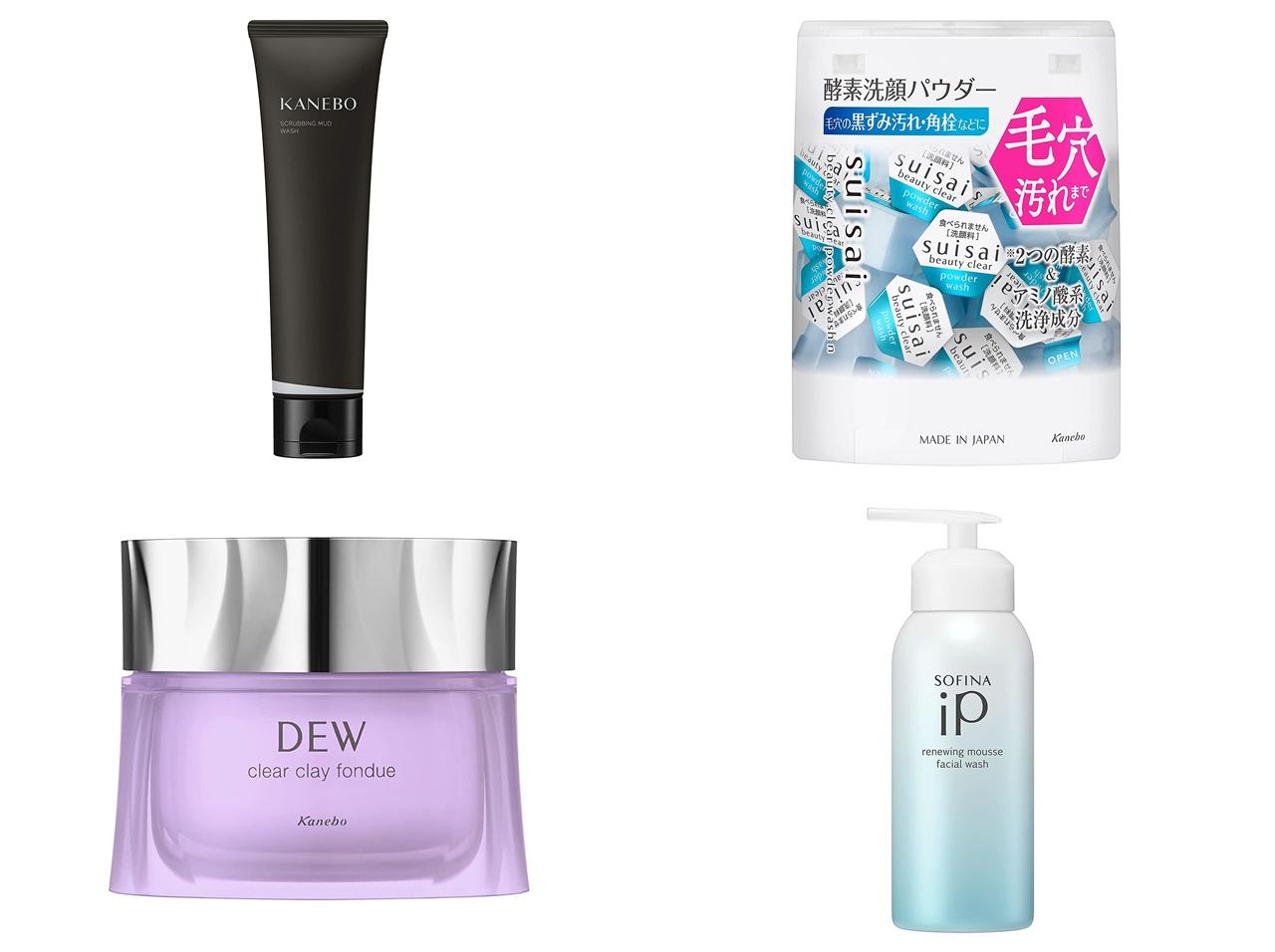 Amazonのタイムセール祭りは「洗顔料」がお得に!オススメブランドのフェイスウォッシュ製品7選