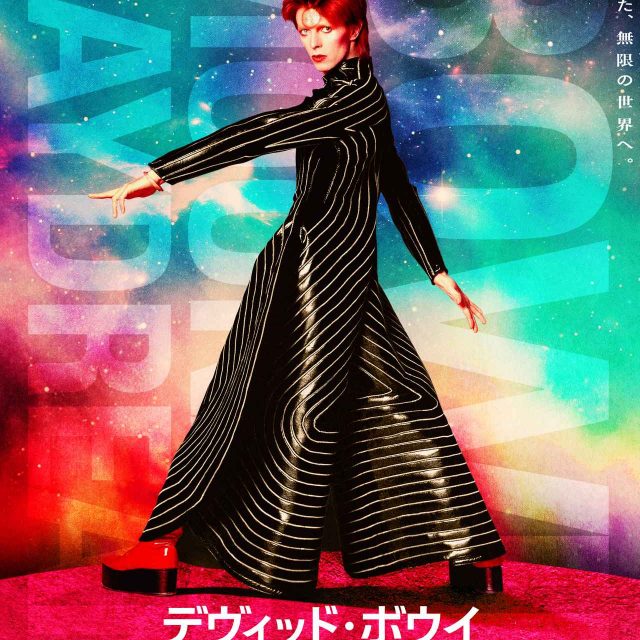 初の公認ドキュメンタリー！『デヴィッド・ボウイ ムーンエイジ・デイドリーム』予告編＆ビジュアルが解禁
