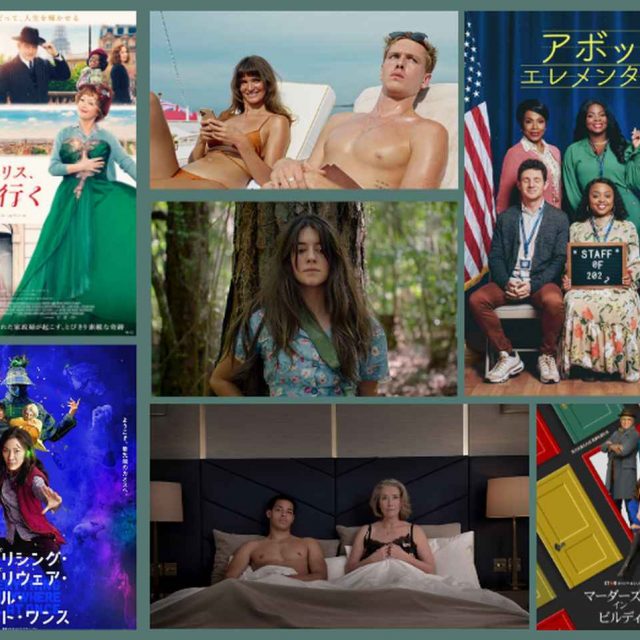 ミステリ好き、覚醒したヒーロー、夢に元気なおばあちゃん、こんな女性の物語待ってた！2023年ゴールデン・グローブ賞作品より【オススメ15選】