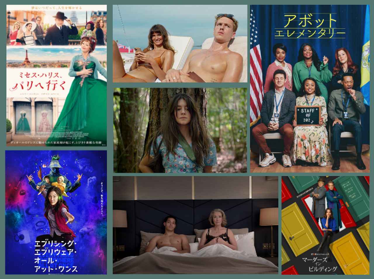 ミステリ好き、覚醒したヒーロー、夢に元気なおばあちゃん、こんな女性の物語待ってた!2023年ゴールデン・グローブ賞作品より【オススメ15選】