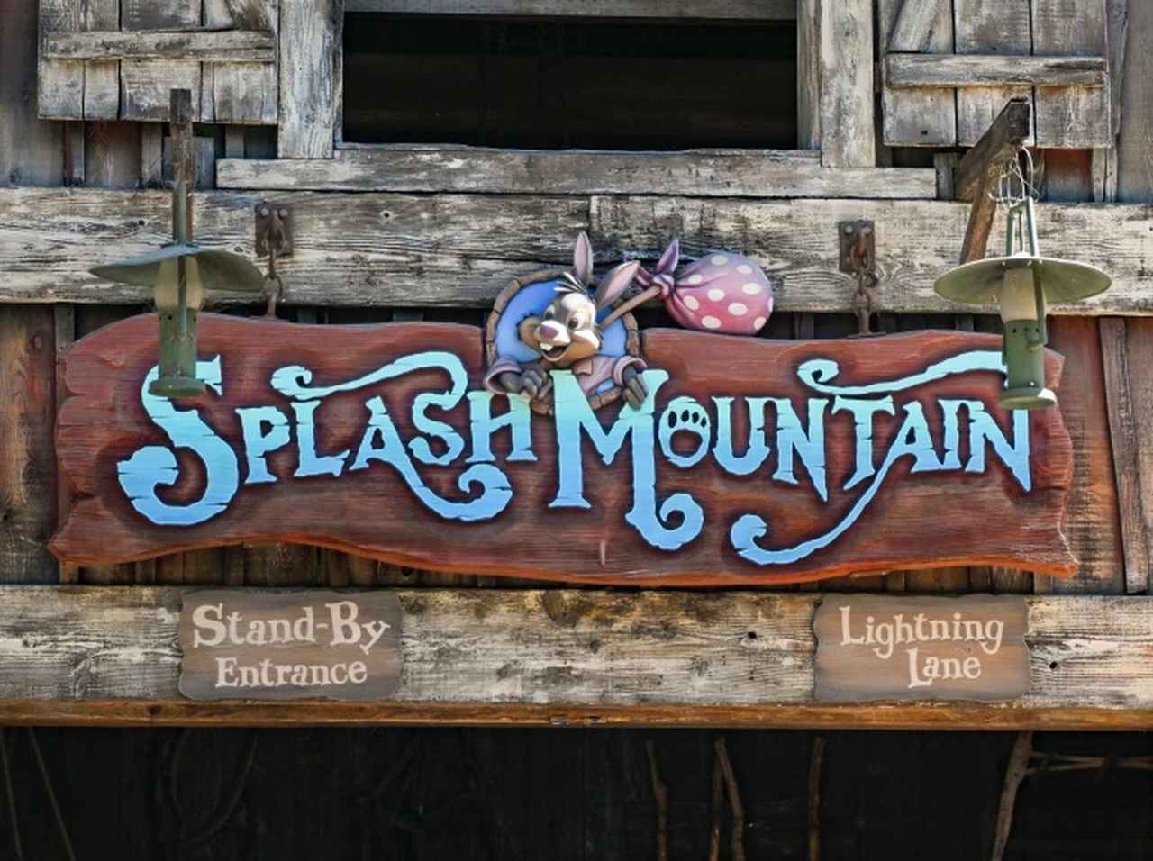 ディズニーランド、スプラッシュ・マウンテンとの「永遠の別れ」がついに訪れる