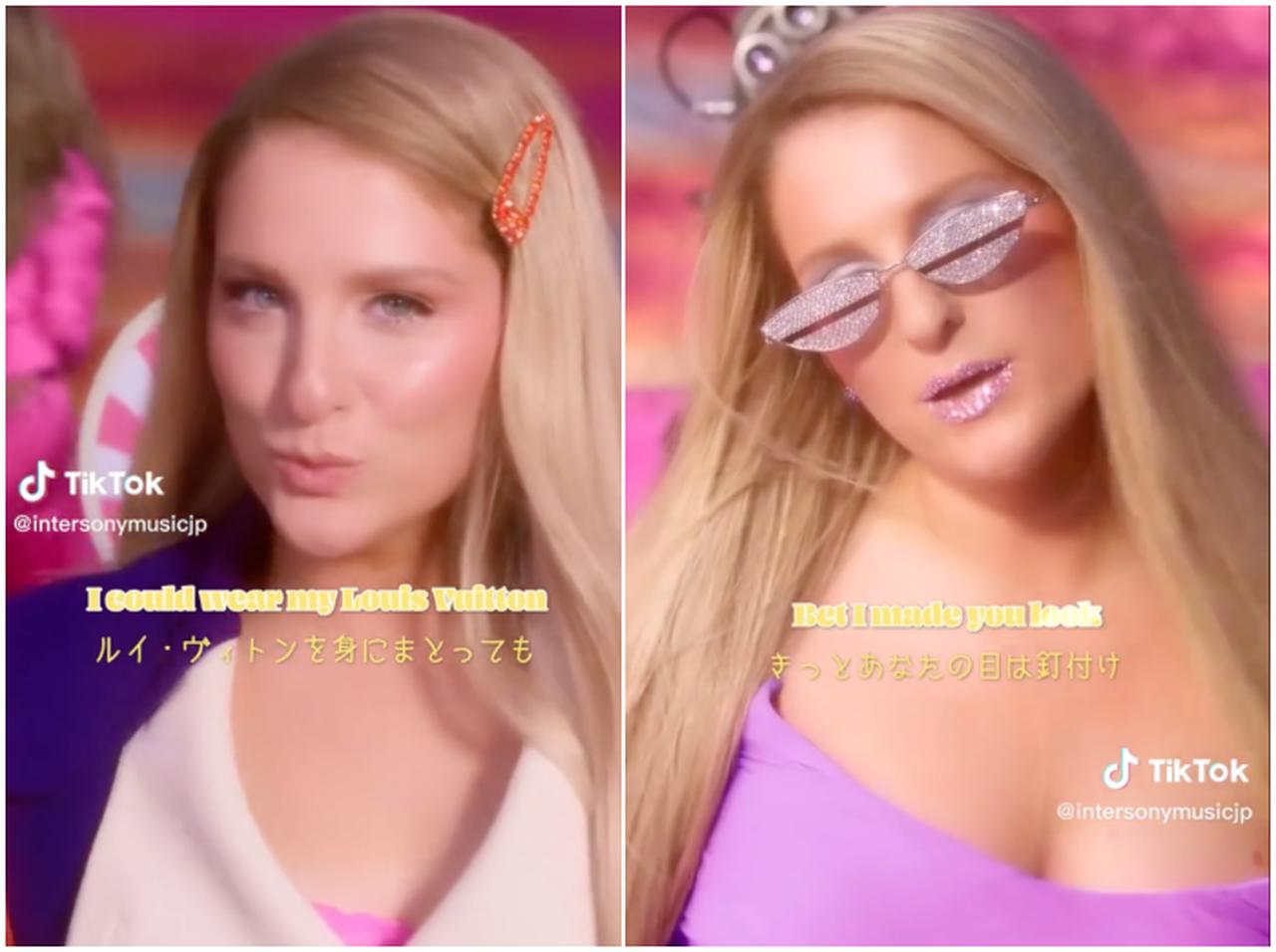 自己肯定感ブチ上がり!TikTokで話題のメーガン・トレイナー「Made You Look」ってこんな曲