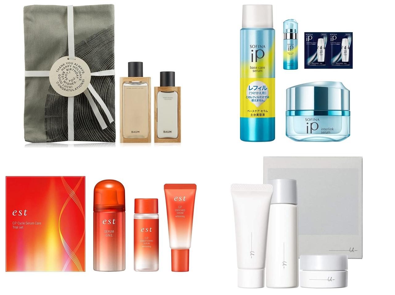 気になるスキンケアをお試し!お得なセットアイテム4選【Amazonタイムセール祭り】