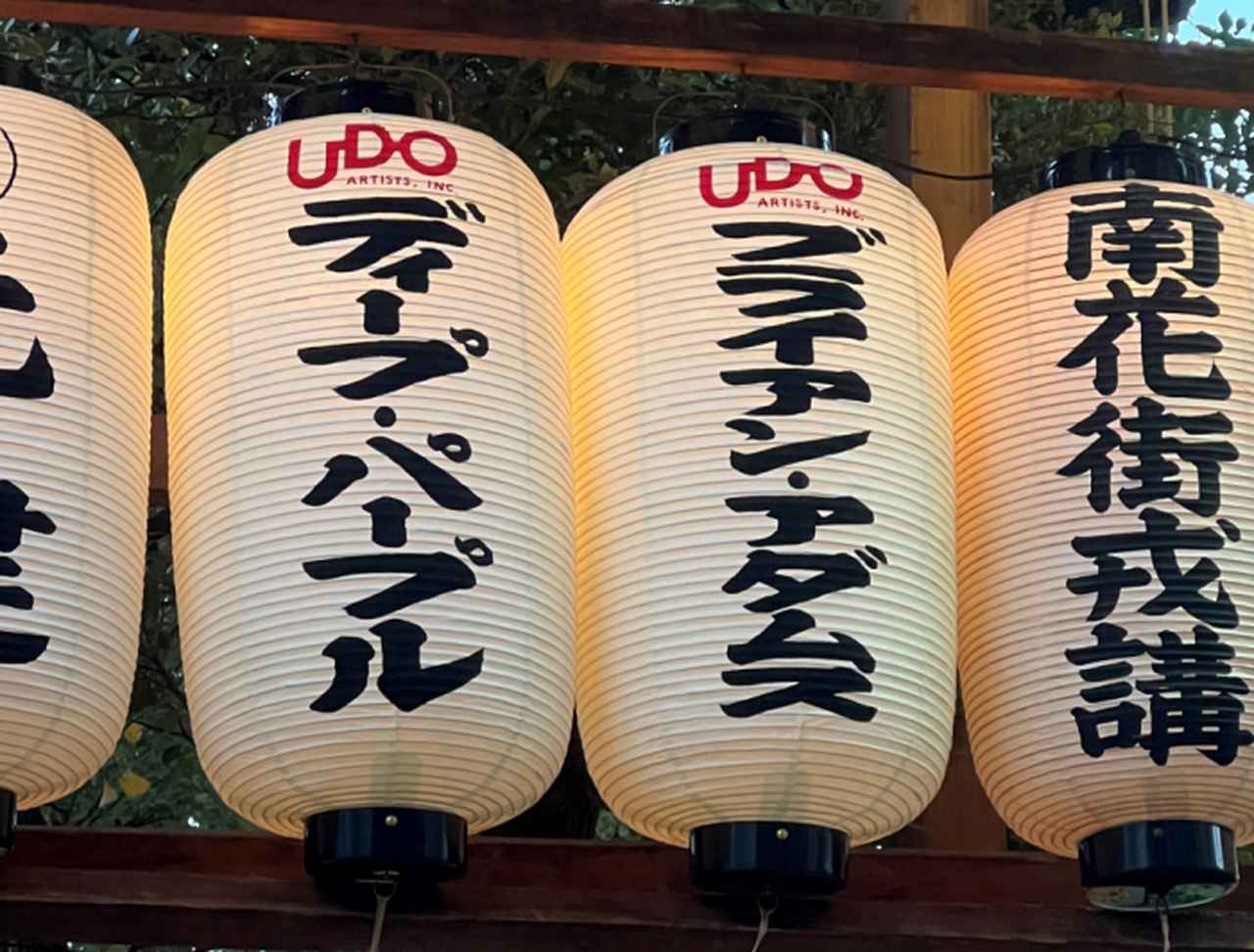 今宮戎神社にブライアン・アダムスとディープ・パープルの提灯が！十日戎に名前があった理由を取材