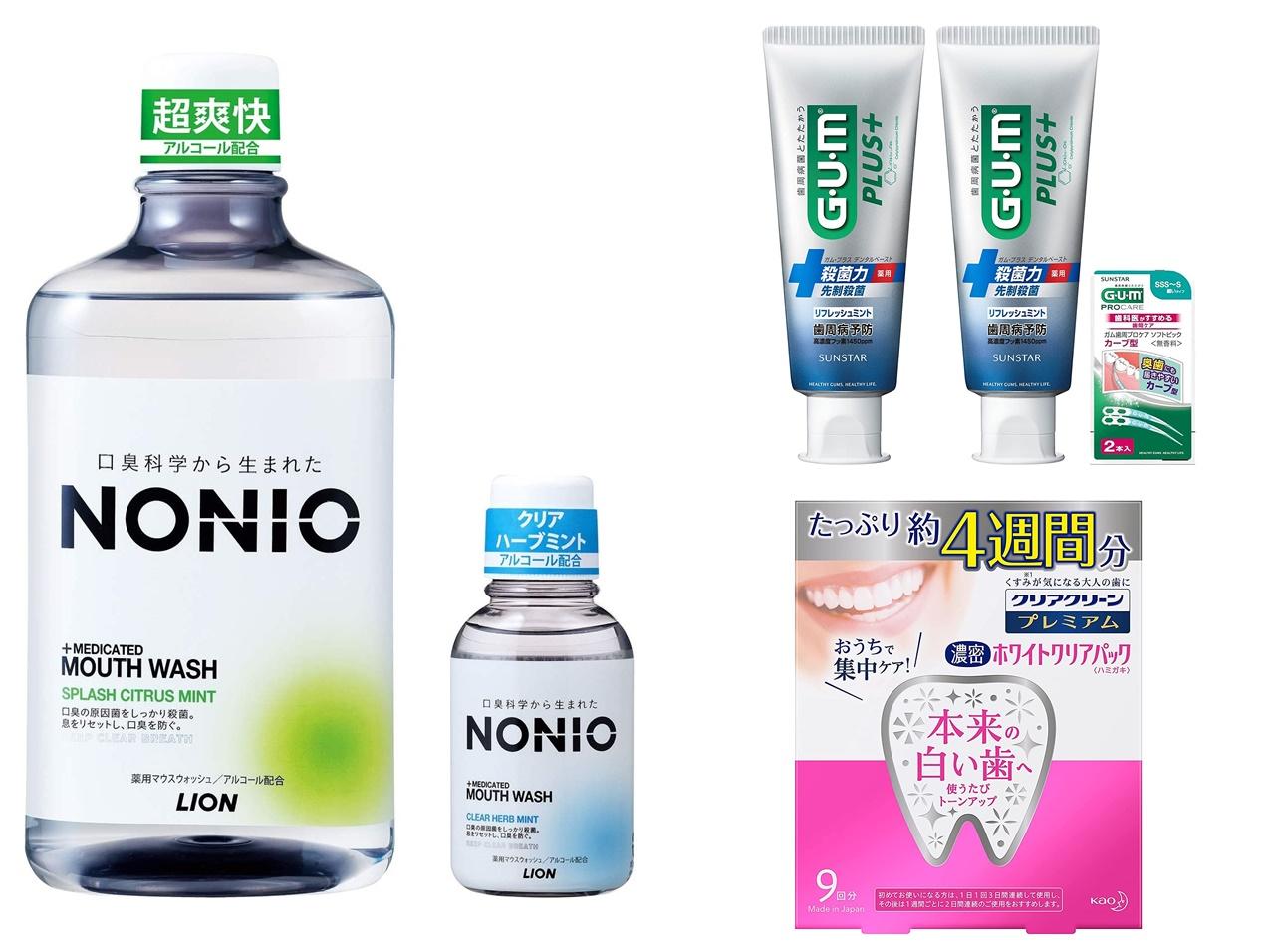 オーラルケア製品を買うならAmazonで！お得に買えるオススメ製品6選【タイムセール祭り】