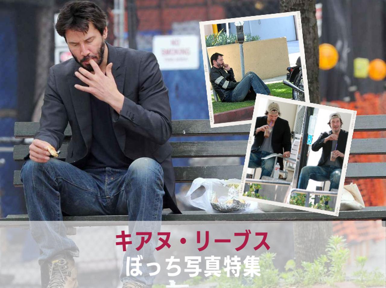 【特集】みんな大好きキアヌ・リーブスのぼっち写真集