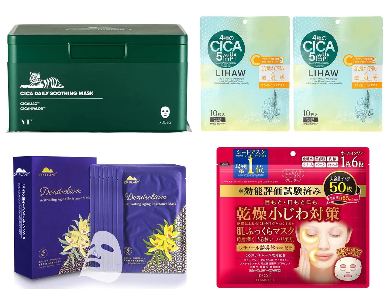 シートマスクのまとめ買いはAmazonがお得!初売りでチェックしたいオススメ5選