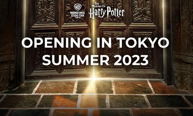 メイキング・オブ・ハリー・ポッター、夏の開業に向けて公式Twitterオープン！ ウェブサイトもリニューアル
