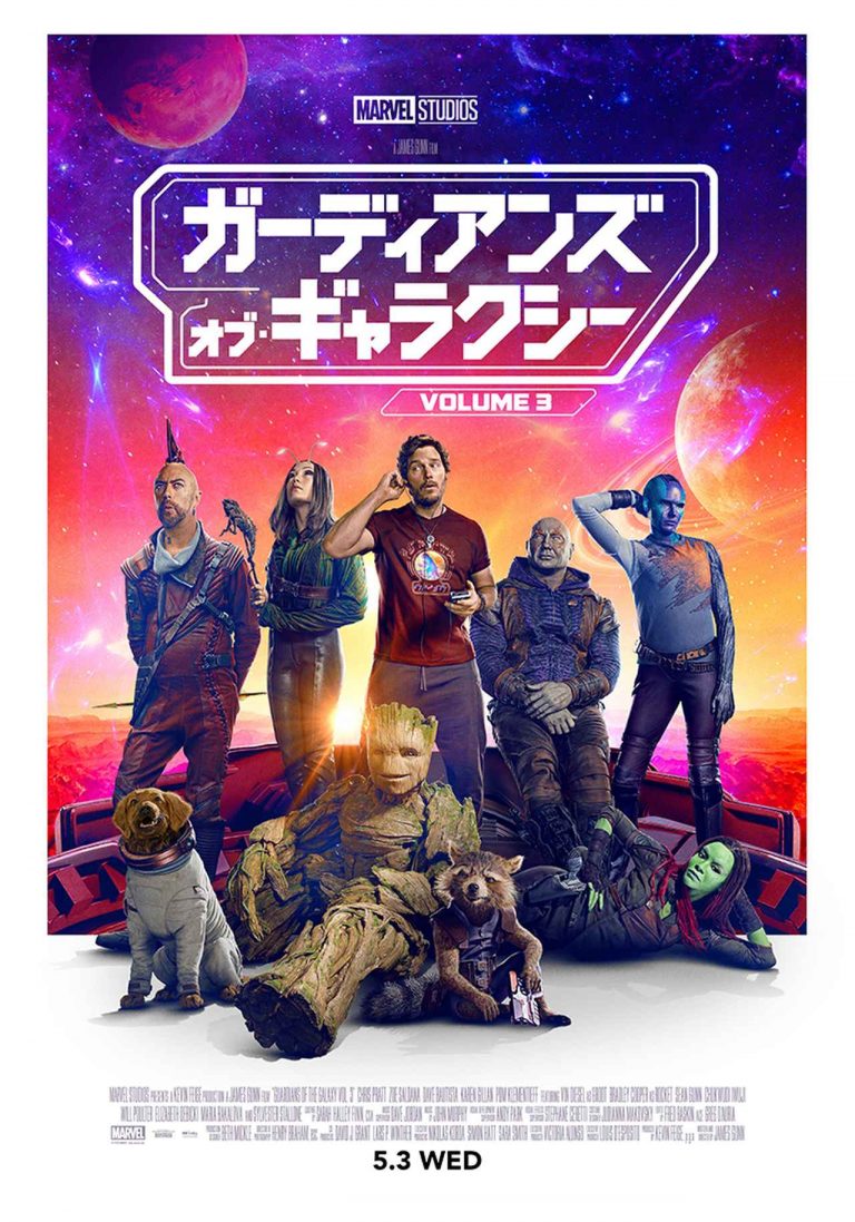 最高最大のラストへ！『ガーディアンズ・オブ・ギャラクシー：VOLUME 3』、シリアスだけどやっぱり笑える最新映像が解禁