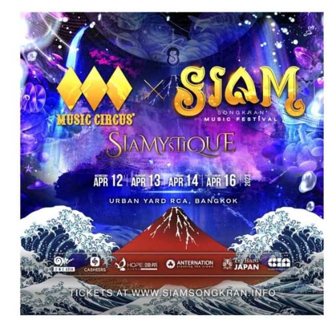 海外初進出！ 日本発のフェス「MUSIC CIRCUS」がタイ開催、Yellow Clawと一緒に水かけ祭り！