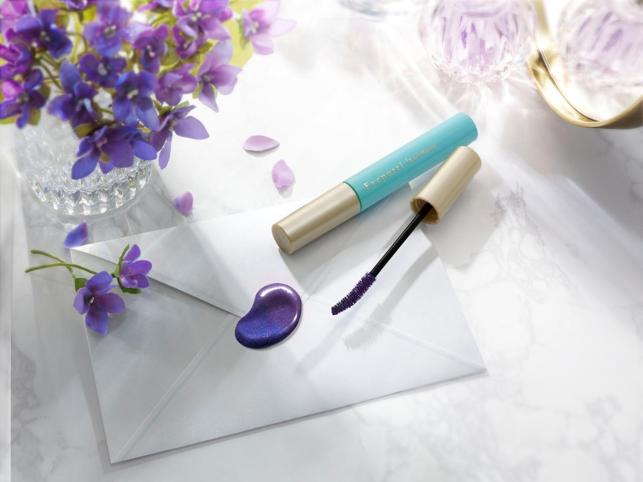 ひとえ・奥ぶたえ用マスカラに春の限定色「バイオレットブラック」が登場