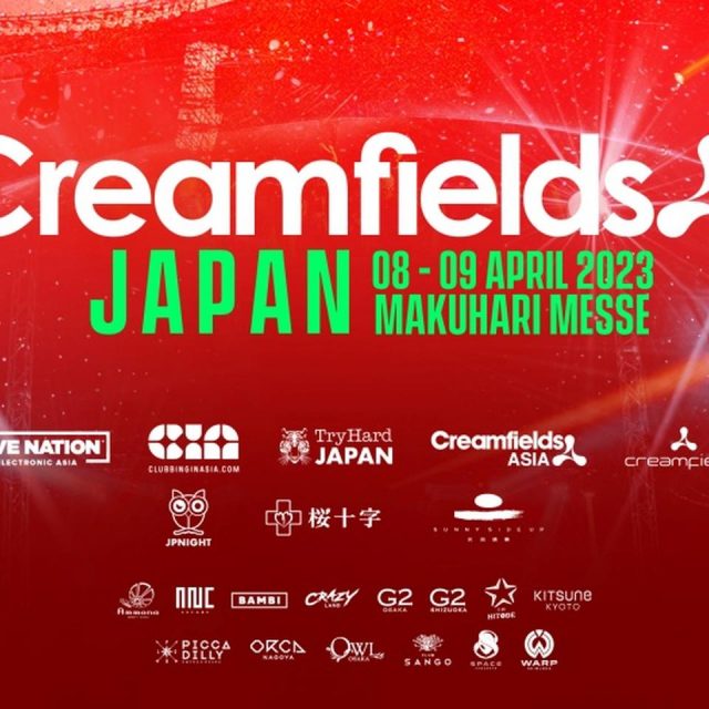 出演者が決定！イギリス発の世界最大フェスCreamfieldsが日本初上陸