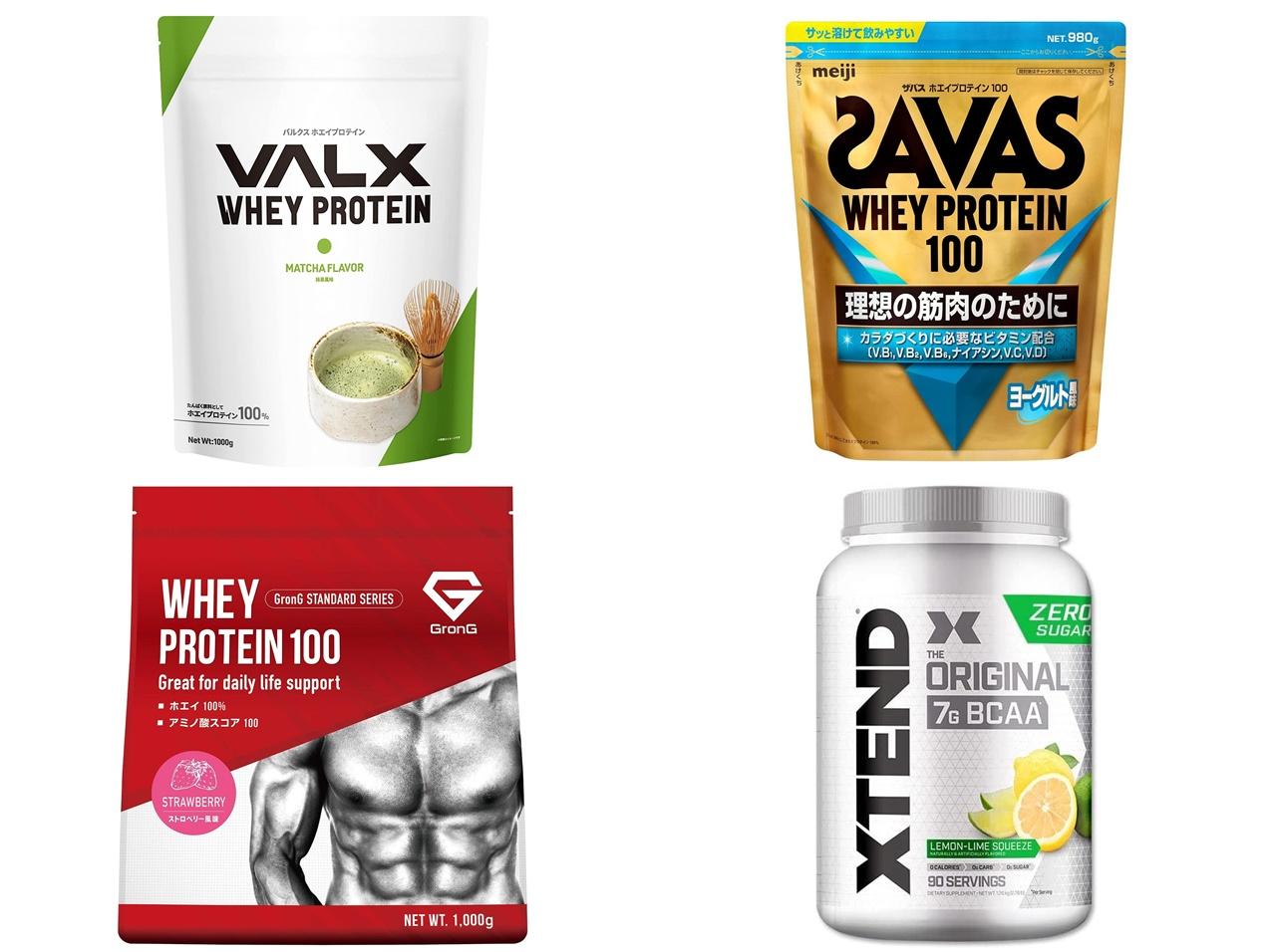 プロテインはAmazonタイムセール祭りがお得!コスパ抜群のオススメ7選【2023年2月版】