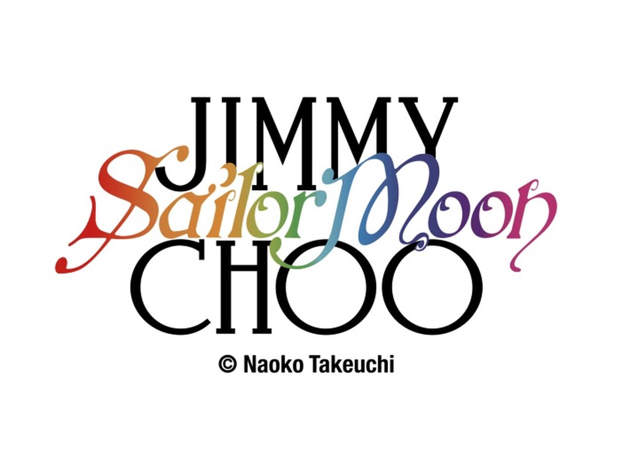 セーラームーンになれる?『美少女戦士セーラームーン』とジミー チュウのコラボに目がハート