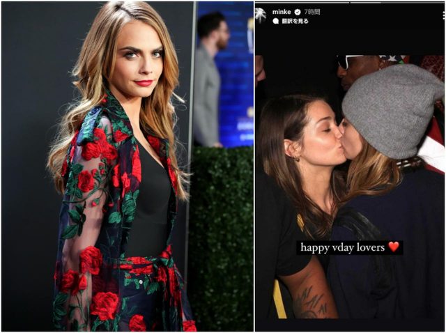 カーラ・デルヴィーニュ、新彼女とのキス写真でバレンタインをお祝い