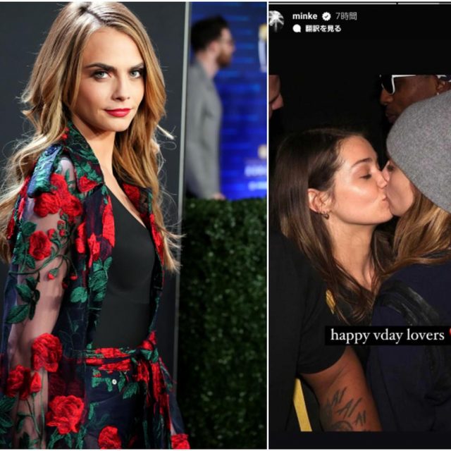 カーラ・デルヴィーニュ、新彼女とのキス写真でバレンタインをお祝い