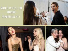 エディ・レッドメイン大歓喜！イギリス人俳優たちがアカデミー賞裏側で集合【BAFTA】