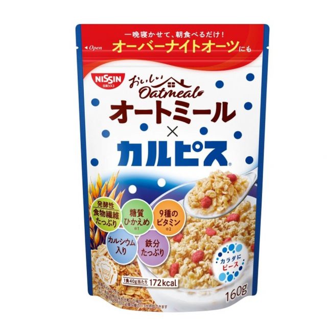カルピスのあの味が楽しめる新コラボ！「おいしいオートミール×カルピス」が新発売