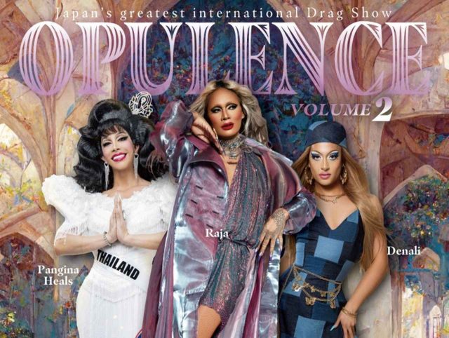 人気ドラァグクイーンが集結！⼤規模ドラァグショー「OPULENCE」の第2回目の開催が決定！