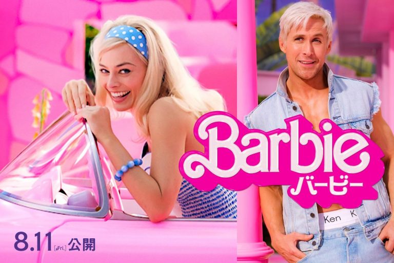 『バービー』日本公開日決定！主演マーゴット・ロビー×ケン役ライアン・ゴズリング