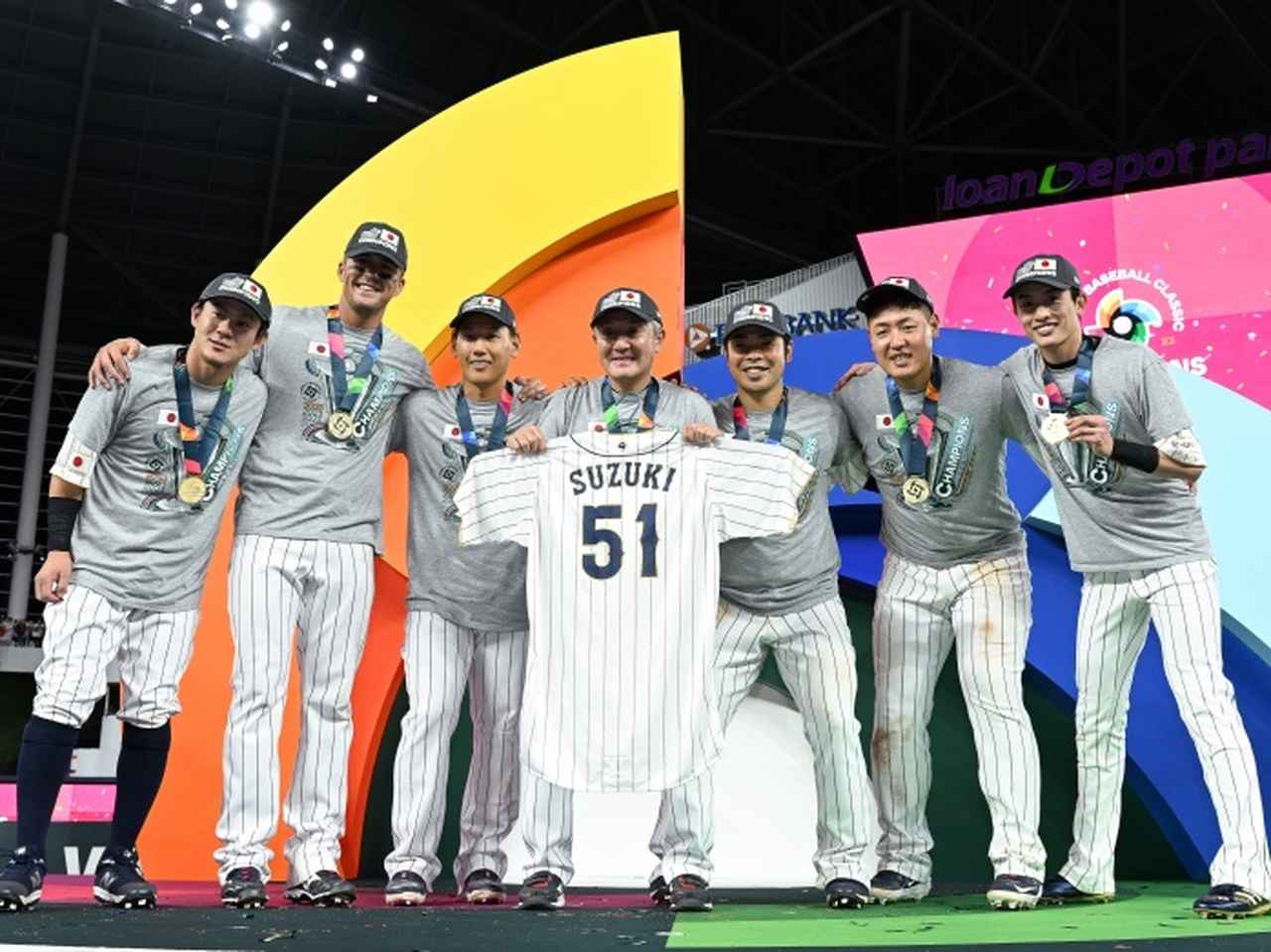 イチローのユニフォームと勘違いする人が海外で続出！WBC日本代表「51」のユニフォーム