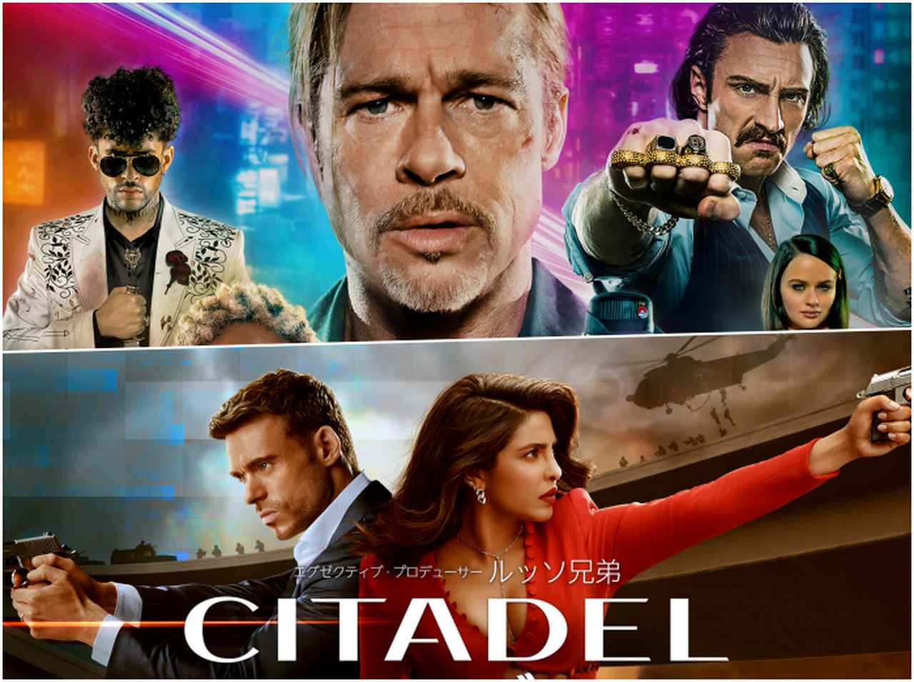 Amazonプライムビデオで2023年4月に配信開始の洋画・海外ドラマ一覧