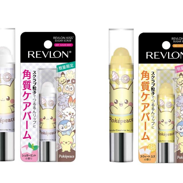 レブロンの人気リップスクラブから“ポケピース”コラボの限定パッケージが登場