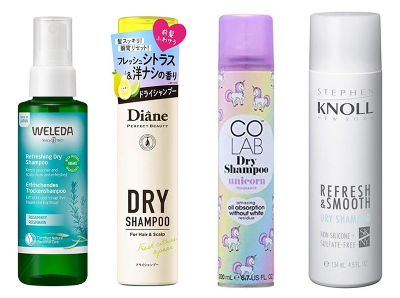 いつでもどこでも瞬時にリフレッシュ!オススメのドライシャンプー5選