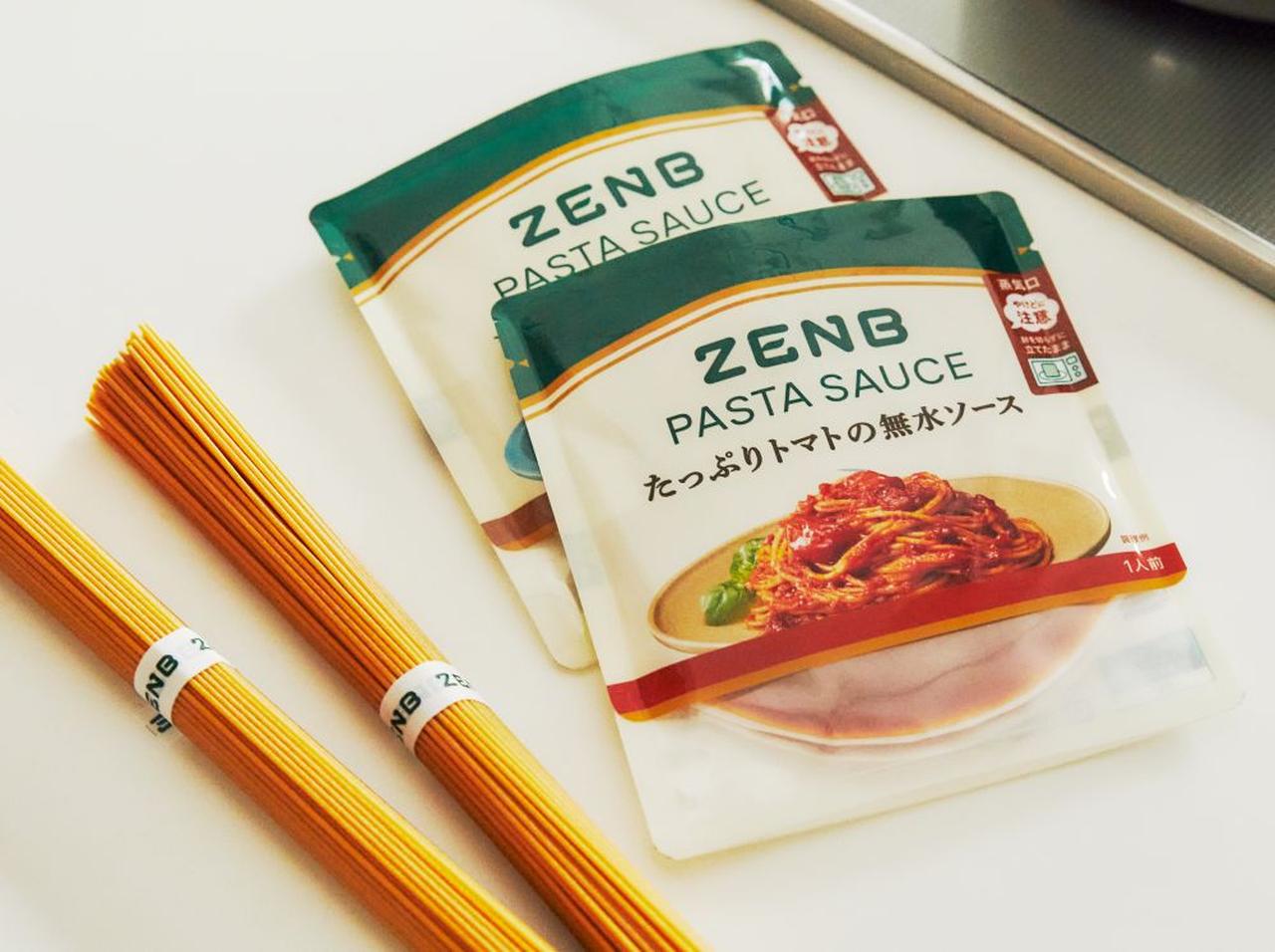 「ZENBヌードル」にパスタソースが登場！プラントベース＆グルテンフリーの4種類