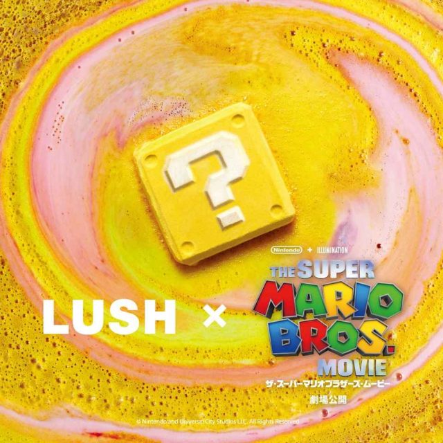 LUSHと『ザ・スーパーマリオブラザーズ・ムービー』が限定コラボ！バスタイムをパワーアップ
