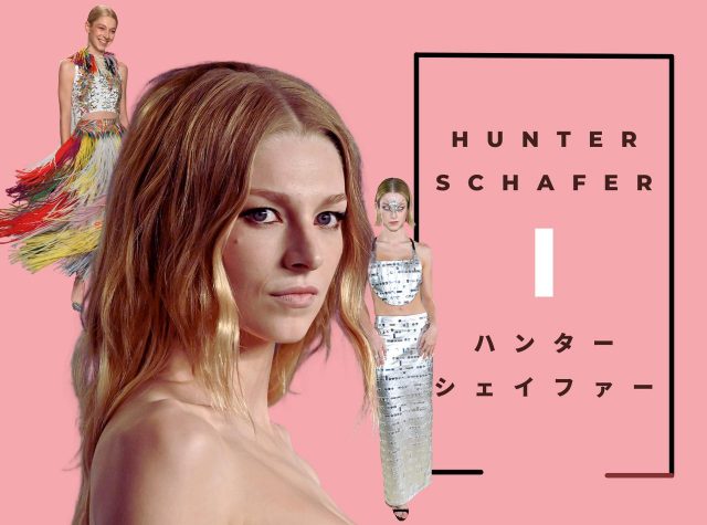 「羽根だけ」から「エイリアン」まで！ハンター・シェイファーのファッション特集
