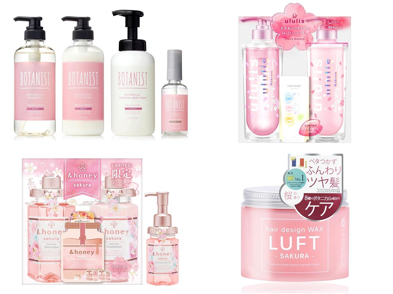 春を感じる！桜の香りのヘアケア製品5選【Amazon新生活セール】