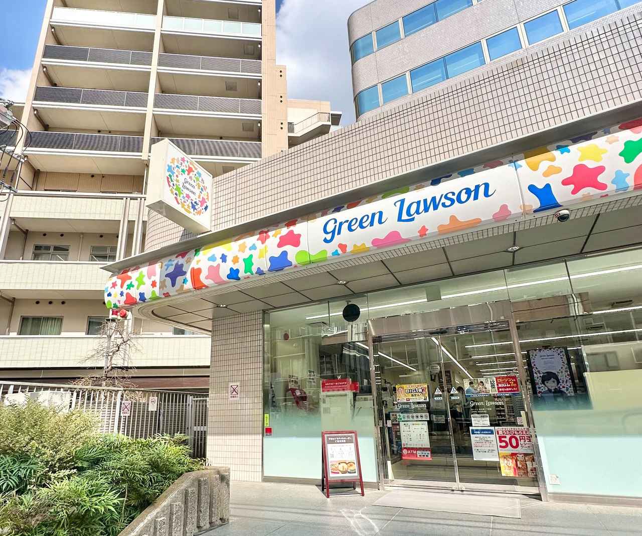 店員はアバター！ローソンの次世代コンビニ「グリーンローソン」に潜入【動画アリ】