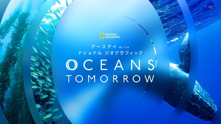 ナショジオ超人気エクスプローラー2人の来日が決定！海の感動秘話が聞ける超レア無料イベント