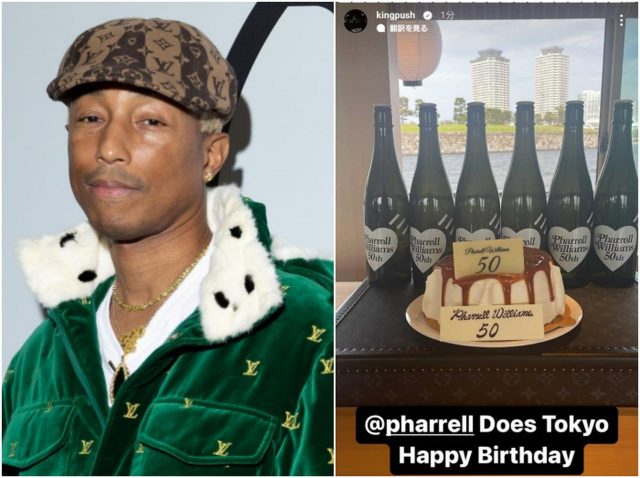 ファレル・ウィリアムス、誕生日旅行で日本へ！船上で誕生日パーティー
