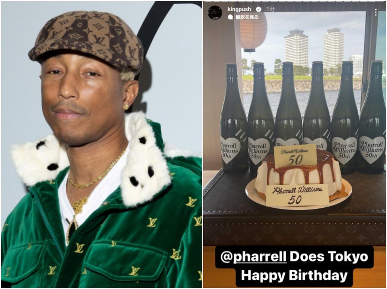 ファレル・ウィリアムス、誕生日旅行で日本へ!船上で誕生日パーティー