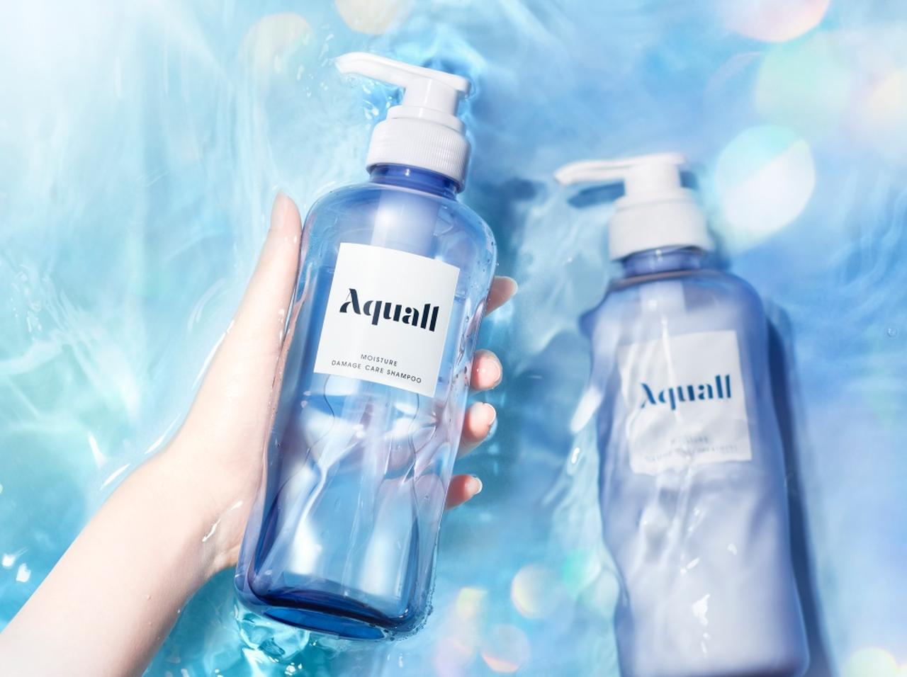 水をまとったような髪へ!新ヘアケアブランド「Aquall(アクオル)」誕生