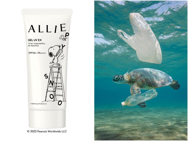 肌も地球も美しくする!日やけ止めブランド「ALLIE」のサステナブル活動に注目
