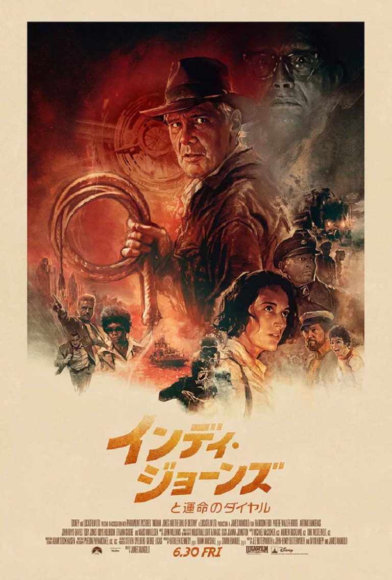 “運命のダイヤル”って一体何？『インディ・ジョーンズ』最新作タイトルを紐解く予告編が公開