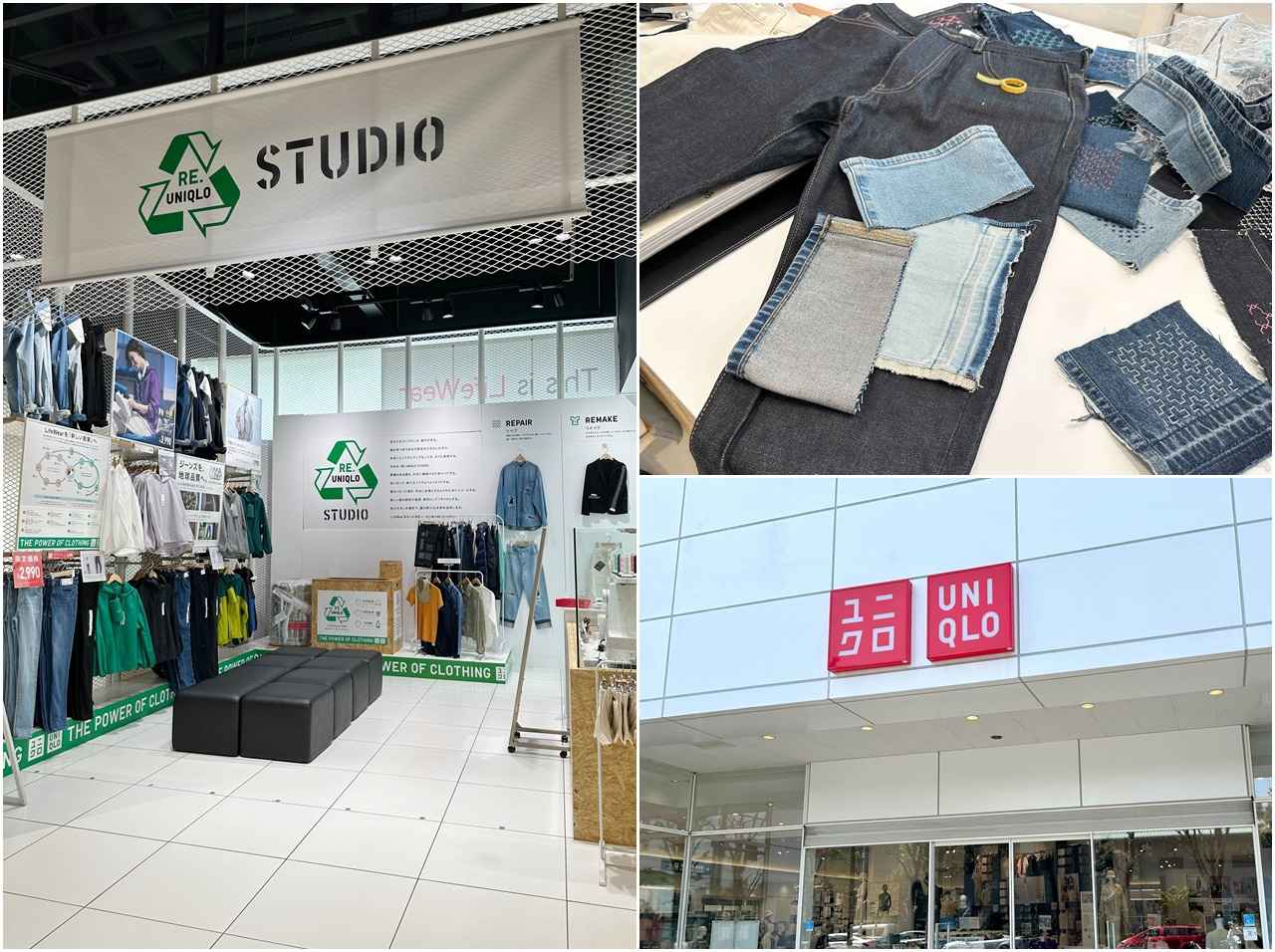 ユニクロのある取り組みが海外で注目！リペア＆リメイクを提供する「RE.UNIQLO STUDIO」に行ってみた【動画アリ】