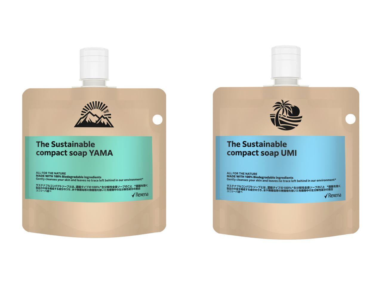 100％自然に還る濃縮全身ソープ「レセナ ザ サステナブル コンパクト ソープ」登場